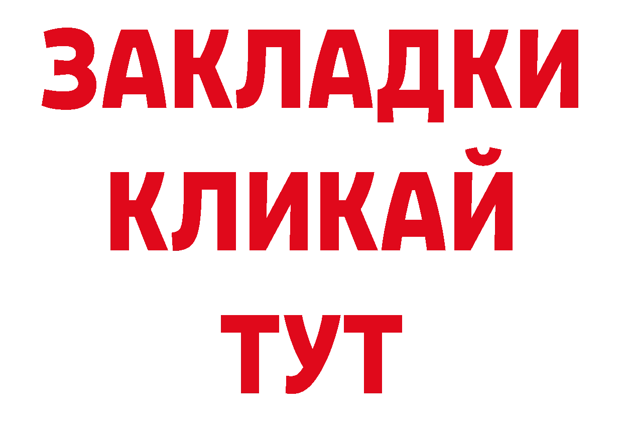 Галлюциногенные грибы прущие грибы ссылки сайты даркнета мега Заводоуковск