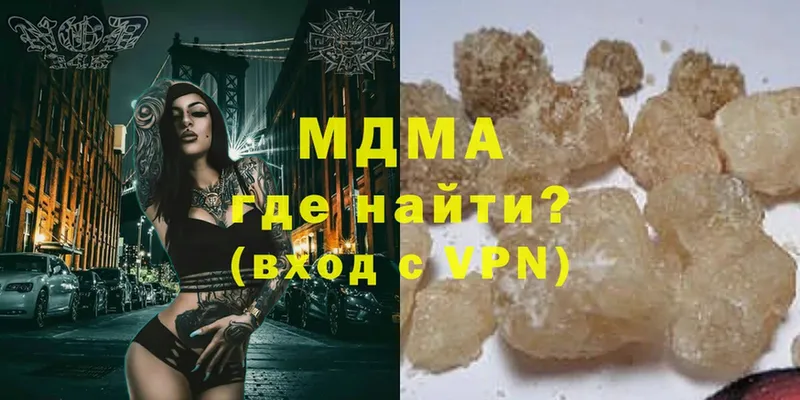 МДМА молли  OMG ссылка  Заводоуковск  как найти закладки 